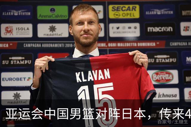 亚运会中国男篮对阵日本，传来4好消息和2坏消息，男篮赢球有戏